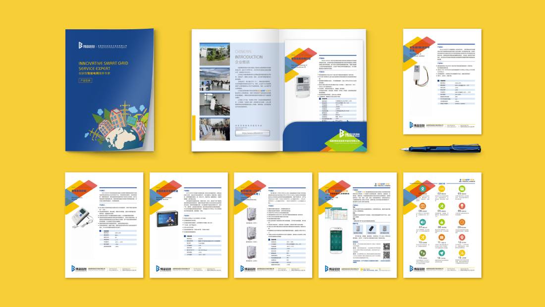 临城县画册设计谈品牌建设